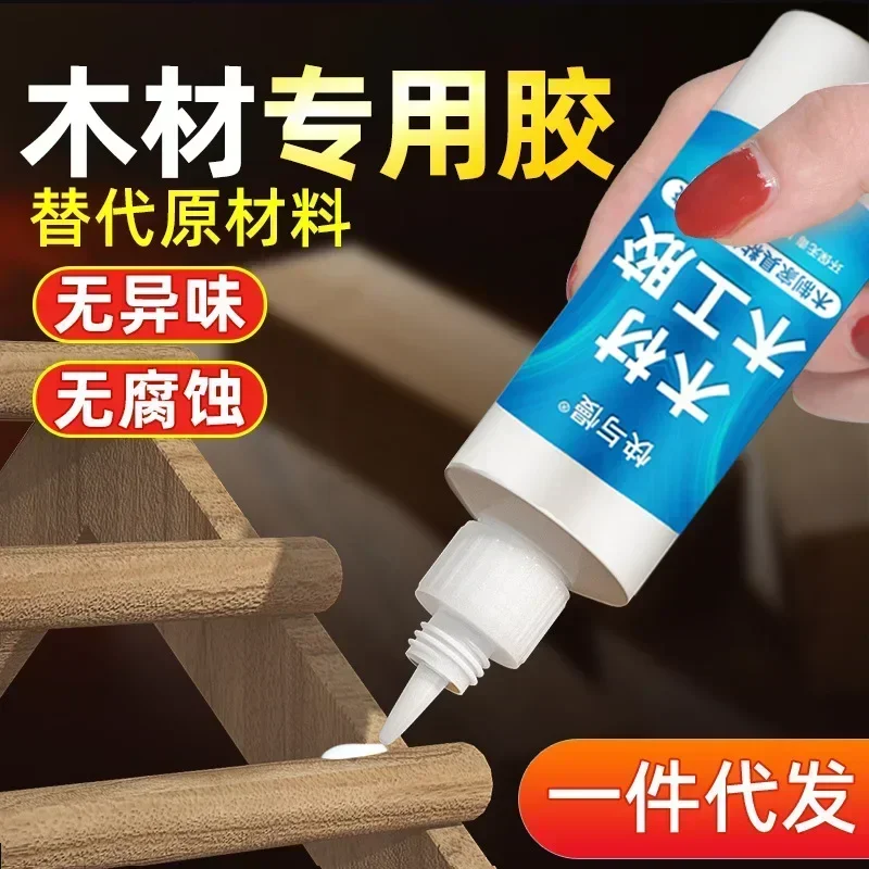 Special Adhesive for Wood Stro - مراجعة Woodworking Quick Glue وسعره